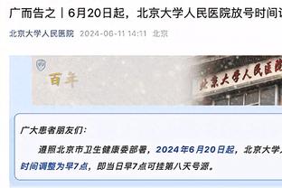 凯恩对波鸿数据：打进1球难救主，7次射门2射正，错失2次绝佳机会